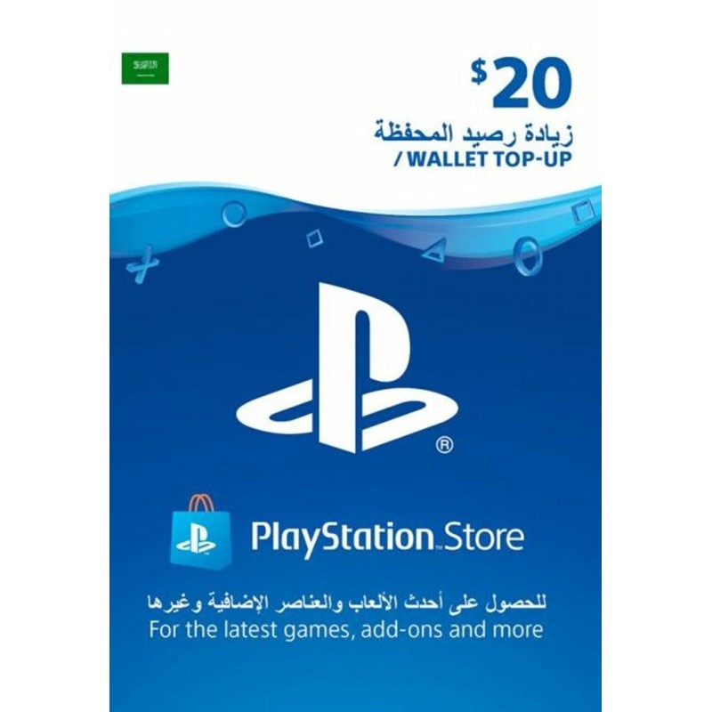 Sony PlayStation Network Gift Card 20$ PSN - Saudi Account
